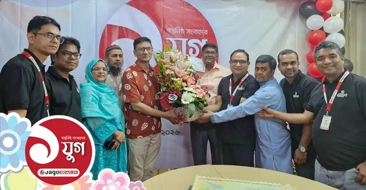 অর্থনীতির সমস্যা ও সমাধানের সংবাদ প্রকাশে ভূমিকা রাখছে জাগো নিউজ