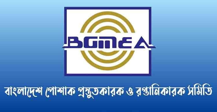 ৯২ শতাংশ পোশাক কারখানা ঈদ বোনাস পরিশোধ করেছে: বিজিএমইএ