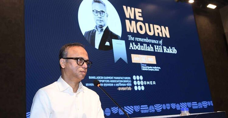 প্রয়াত আব্দুল্লাহ হিল রাকিব স্মরণে আলোচনা সভা ও দোয়া