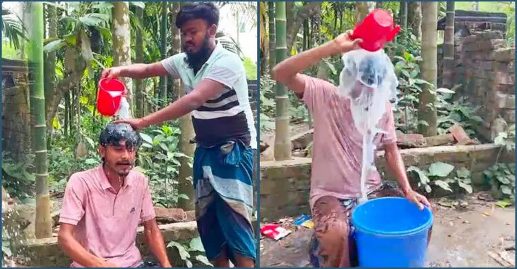 দুধ দিয়ে গোসল করে অনলাইন জুয়া ছাড়লেন যুবক