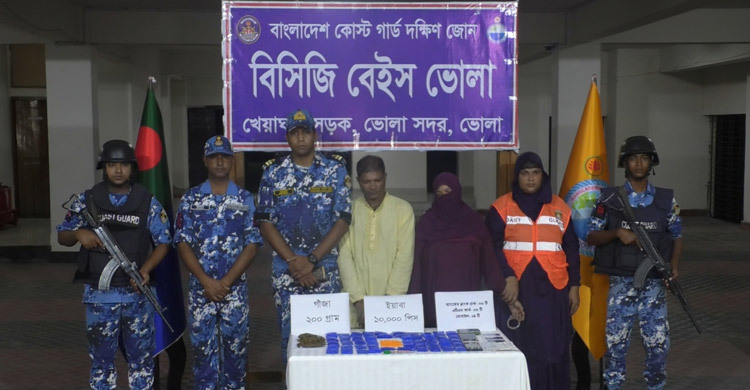 ভোলায় ইয়াবাসহ স্বামী-স্ত্রী আটক