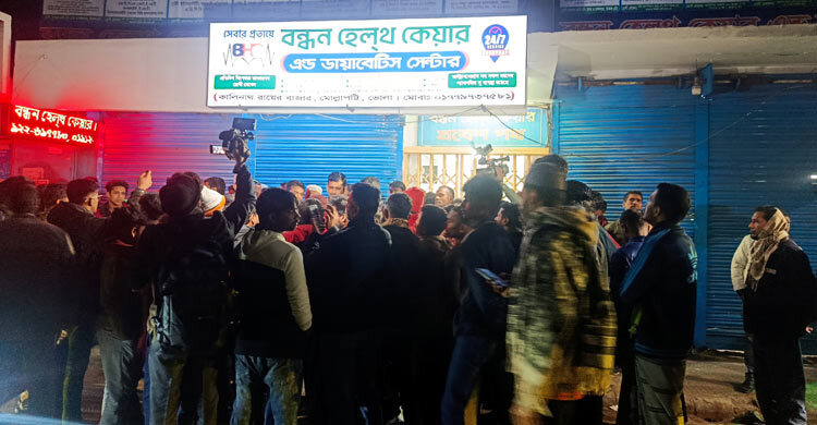 ভুল রক্ত দেওয়ায় প্রসূতির মৃত্যুর অভিযোগ, স্বজনদের বিক্ষোভ