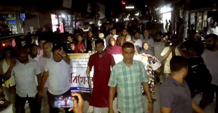 পুলিশ পরিদর্শকের গ্রেফতার দাবিতে বিক্ষোভ