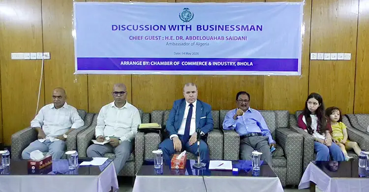 ভোলায় ব্যবসায়ীদের সঙ্গে আলজেরিয়ার রাষ্ট্রদূতের মতবিনিময় সভা