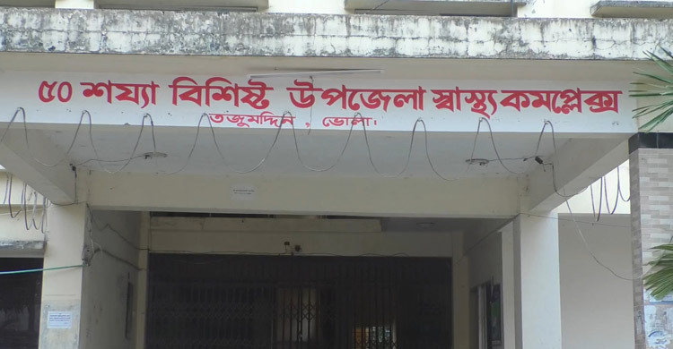 ঈদের দিন সকালে পানিতে ডুবে মারা গেল শিশু