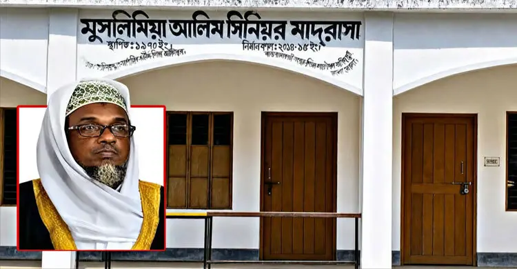 নিয়োগে জালিয়াতির অভিযোগে মাদরাসার অধ্যক্ষের এমপিও স্থগিত