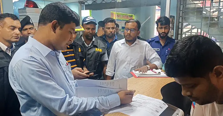 কাগজপত্র ও পরিবেশ ঠিক না থাকায় দুই ডায়াগনস্টিক সেন্টারে জরিমানা