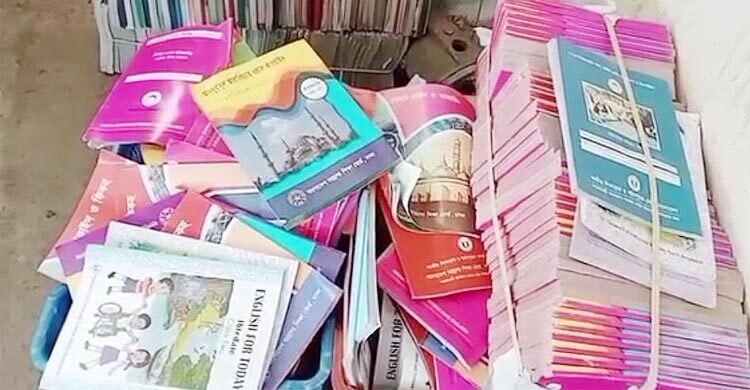 ভাঙারি দোকানে মিললো হাজার পিস নতুন বই