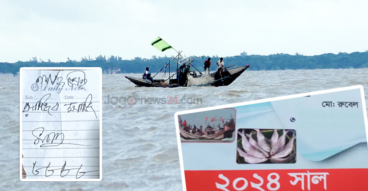 ভরা মৌসুমে সাগর মোহনায় ডাকাত আতঙ্ক, মাছ শিকারে লাগে বিশেষ টোকেন