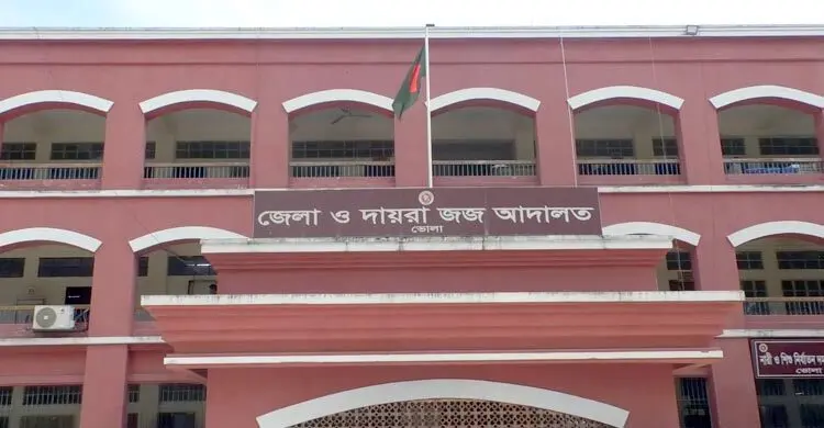 ভোলায় স্ত্রী হত্যায় স্বামীর মৃত্যুদণ্ড