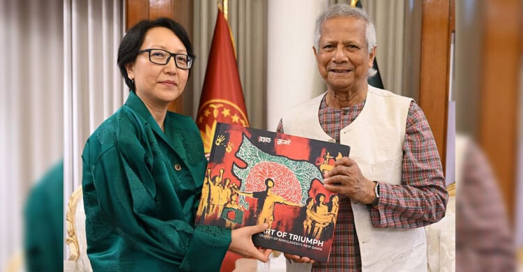 Yunus offers Bhutan Bangladesh's infrastructural facilities