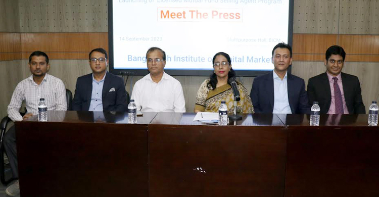 এজেন্টের মাধ্যমে বিক্রি হবে মিউচুয়াল ফান্ড