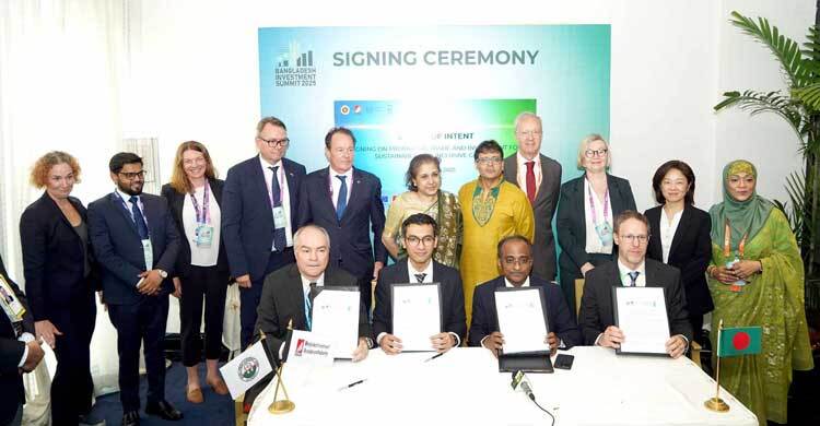 বাণিজ্য ও বিনিয়োগ উন্নয়ন সহযোগিতায় ৪ প্রতিষ্ঠানের অভিপত্র সই