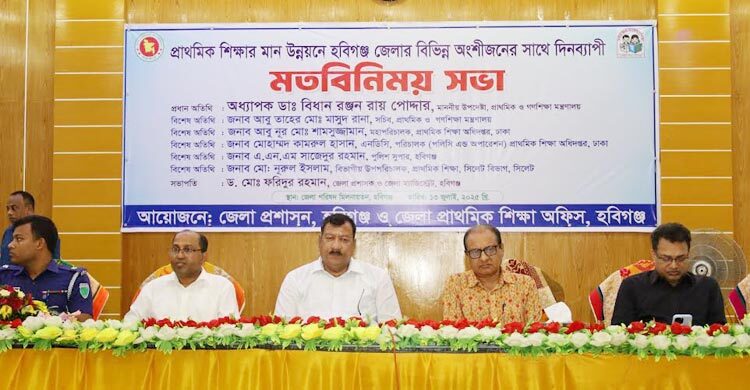 প্রাথমিকে গণিত-মাতৃভাষার ওপর গুরুত্ব দিতে হবে: গণশিক্ষা উপদেষ্টা