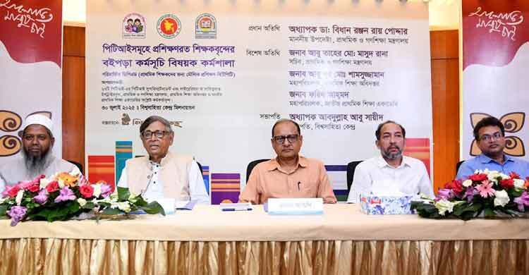 সুস্থ জাতি গঠনে দরকার দায়িত্ববোধ সম্পন্ন মানুষ