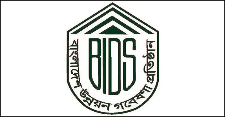 রেমিট্যান্সের ওপর ভর করে উন্নত দেশ হওয়া যাবে না: বিআইডিএস