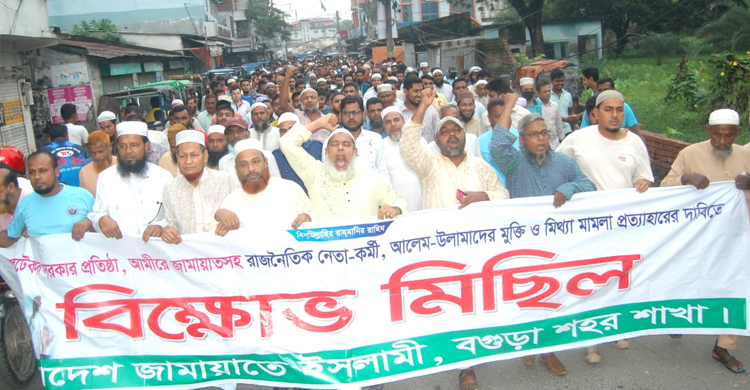 তিন দাবিতে বগুড়ায় জামায়াতের বিক্ষোভ
