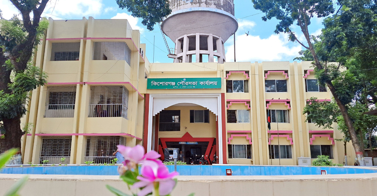 বকেয়া ৭ লাখ, কিশোরগঞ্জ পৌরসভার জন্মনিবন্ধন সার্ভার বন্ধ