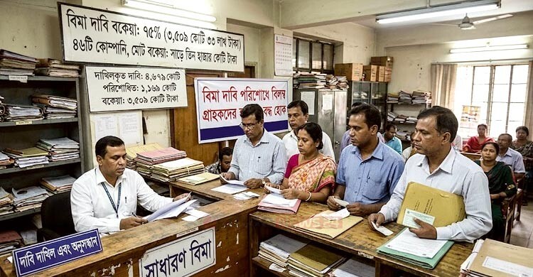 সাধারণ বিমায় ৭৫ শতাংশ দাবি বকেয়া, আটকে সাড়ে তিন হাজার কোটি টাকা