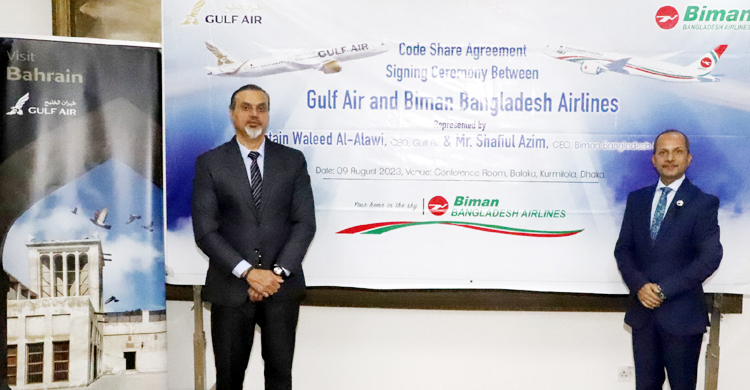 গালফ এয়ারের সঙ্গে বিমান বাংলাদেশের কোড শেয়ার চুক্তি সই