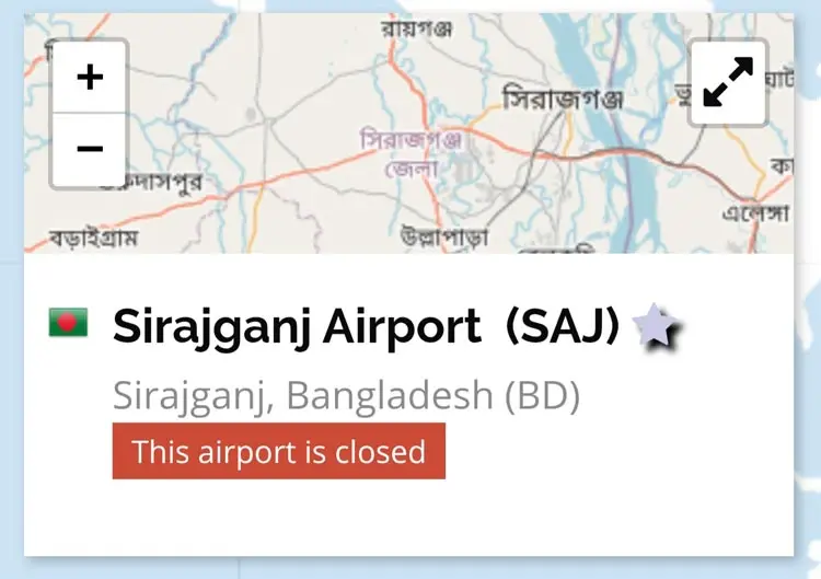 ‘ফাইলে বন্দি’ সিরাজগঞ্জ বিমানবন্দর