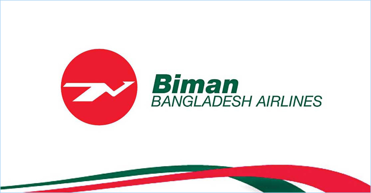 বন্ড আইটেমের বার্ষিক প্রাপ্যতা প্রায় ৬ গুণ বাড়াতে চায় বিমান