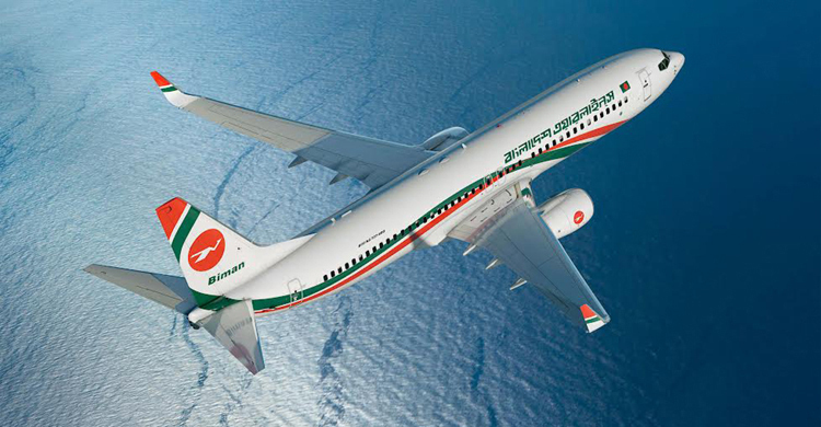 ঢাকা-গুয়াংজু ফ্লাইট চালু ১৪ সেপ্টেম্বর, বিমানের টিকিটে বিশেষ ছাড়