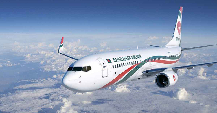 যাত্রী অসুস্থ, বিমানের লন্ডনগামী ফ্লাইট নামলো বুলগেরিয়ায়