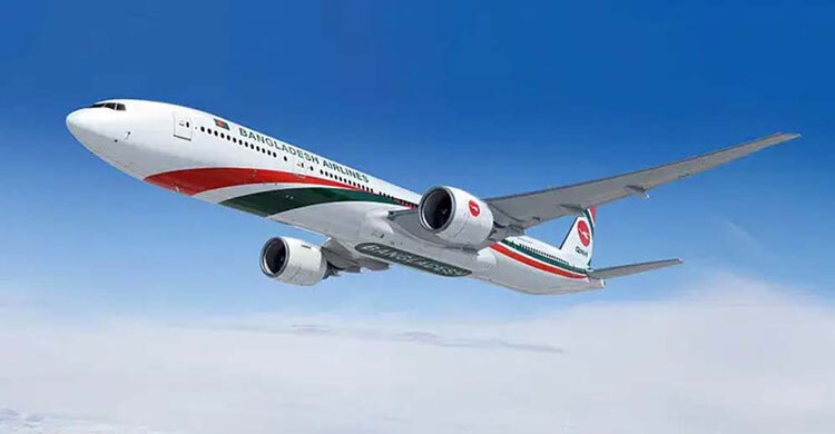 উড়োজাহাজের বুকিং টিকিট ৩ দিনের মধ্যে ইস্যু না হলে বাতিল হবে