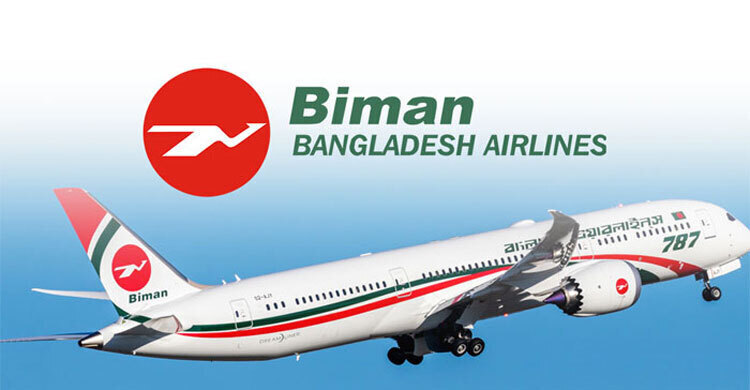 Biman runs all-women flight marking Women’s Day