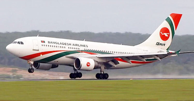 Biman flight returns to Dhaka after takeoff due to technical issue