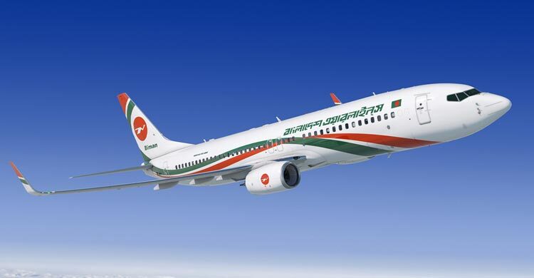 যাত্রী অসুস্থ, লন্ডনগামী বিমানের ফ্লাইট নামলো ইস্তাম্বুলে