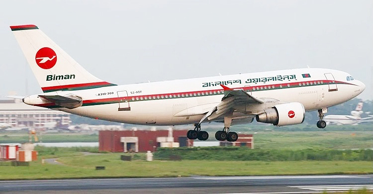 উড়োজাহাজের নিরাপত্তা মান যাচাইয়ে বোয়িংয়ের সহায়তা চাইলো বিমান