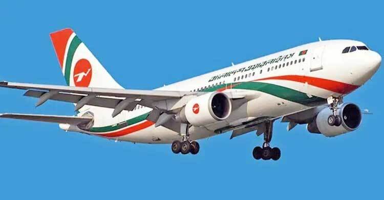 Biman cancels all Middle East-bound flights as regional tensions soar