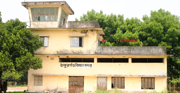 জরাজীর্ণ ভবন, রানওয়েতে জন্মেছে ঘাস