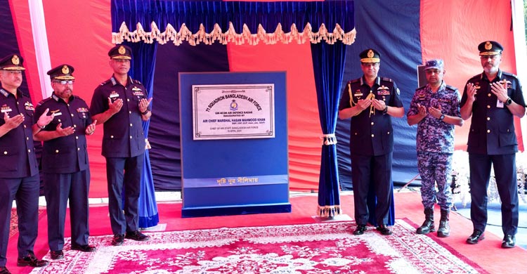 বিমান বাহিনীর আকাশ প্রতিরক্ষা রাডার উদ্বোধন