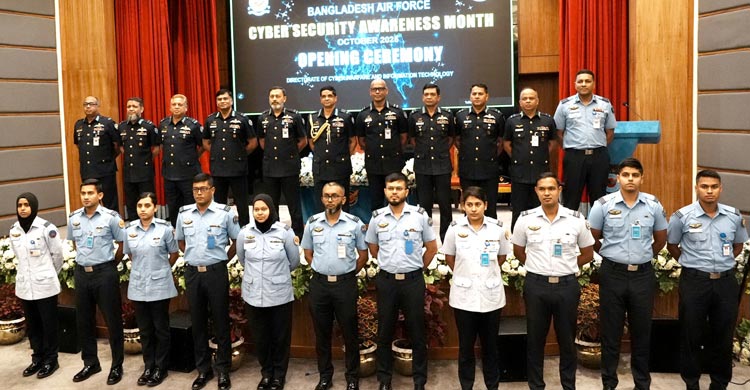 আকাশের মতো সাইবার জগতের সীমানাও আমাদের রক্ষা করতে হবে