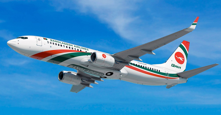 চারশোর বেশি যাত্রী নিয়ে মাঝ আকাশে ১ ঘণ্টা উড়ে ফিরে এলো বিমান