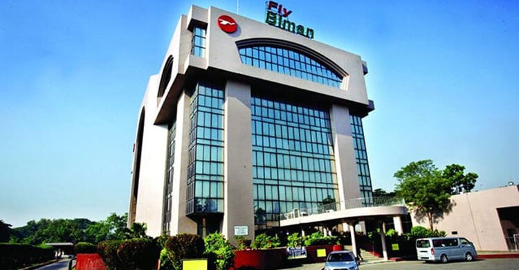 Biman warns ticketing agents of strict action for rule breaches