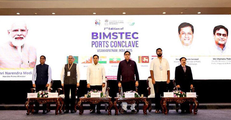 বঙ্গোপসাগর অঞ্চলে সামুদ্রিক সহযোগিতা জোরদারের অঙ্গীকার