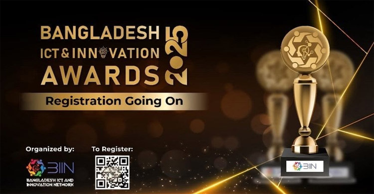 তথ্যপ্রযুক্তি খাতে স্টার্টআপ-শিক্ষার্থীদের সম্মাননা দেবে ‘বিন’