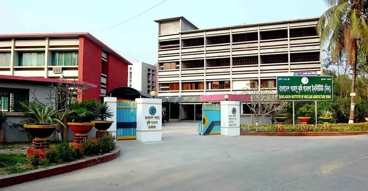 পরমাণু কৃষি গবেষণা ইনস্টিটিউটে নিয়োগ, ৯ম গ্রেডে ৩৪ জনের চাকরির সুযোগ