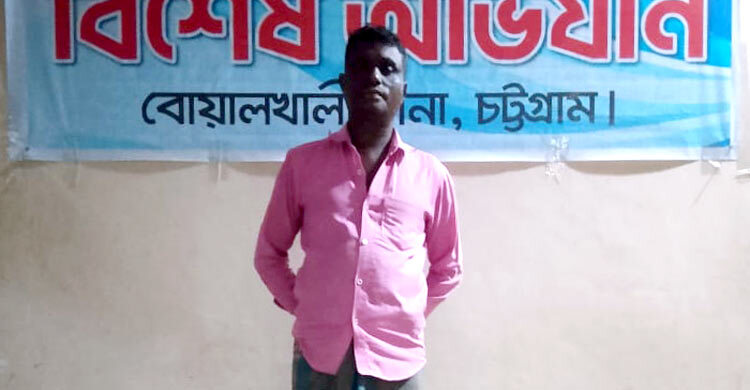 চট্টগ্রামে ৩০০ লিটার চোলাই মদসহ কারবারি গ্রেফতার