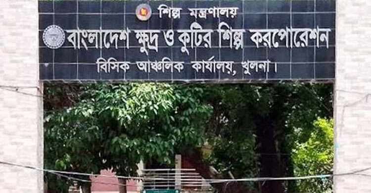 দক্ষতা উন্নয়ন প্রশিক্ষণ কেন্দ্র না থাকায় হতাশ উদ্যোক্তারা