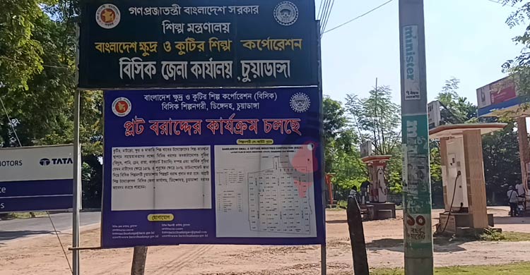 ৪২ কোটি টাকার বিসিকে কারখানা চলে ৩টি, বাকি সব আগাছা