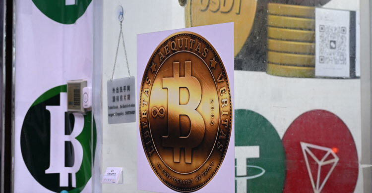 বিটকয়েনের নতুন রেকর্ড: মূল্য ছাড়ালো ১ লাখ ২৫ হাজার ডলার