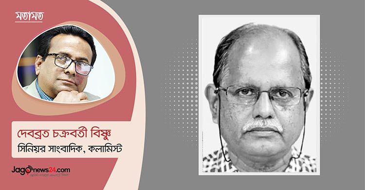 বিভুদার দুঃখ-দহন