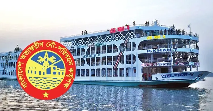 বিআইডব্লিউটিএকে আয়কর রিটার্ন দাখিলের প্রমাণ দিতে হবে না