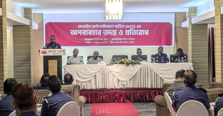 সিলেট রেঞ্জ পুলিশ ও বিকাশের উদ্যোগে কর্মশালা