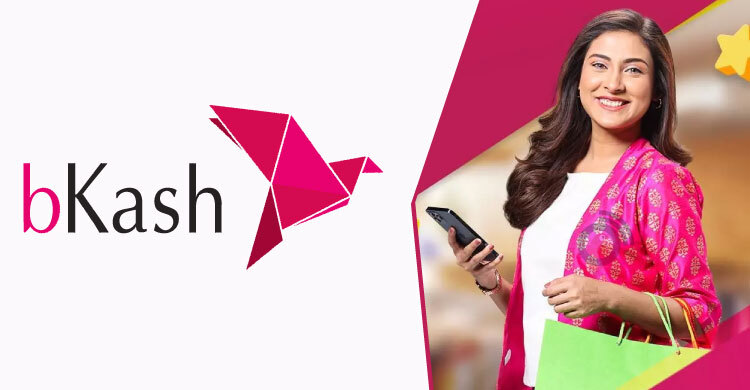 বিকাশে চাকরির সুযোগ, থাকতে হবে স্নাতক পাস
